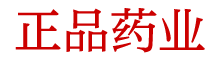 日本性药商城